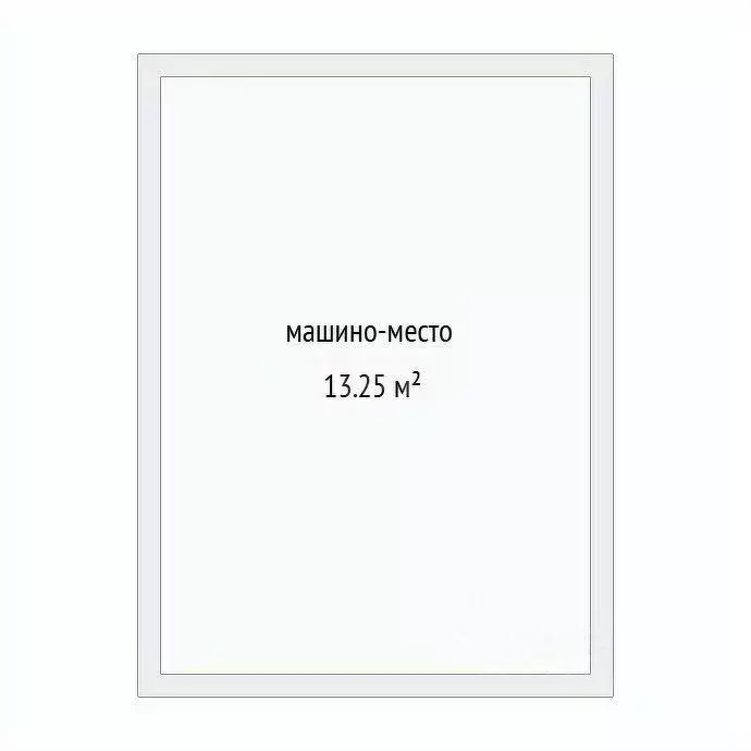 Гараж в Тюменская область, Тюмень Харьковская ул., 72Б (13 м) - Фото 2