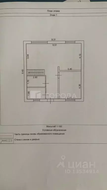 Таунхаус в Алтайский край, Барнаул городской округ, с. Лебяжье ул. ... - Фото 1