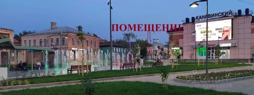 Помещение свободного назначения в Нижегородская область, Нижний ... - Фото 1