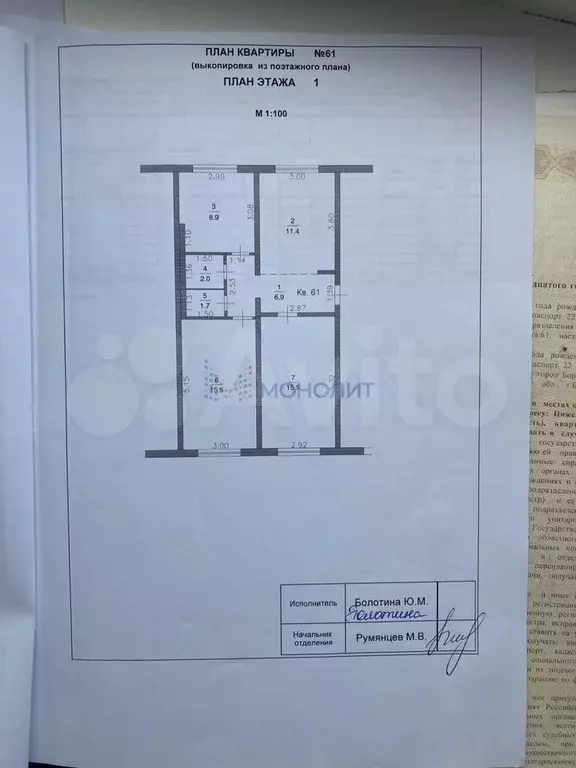 3-к. квартира, 62 м, 1/5 эт. - Фото 0