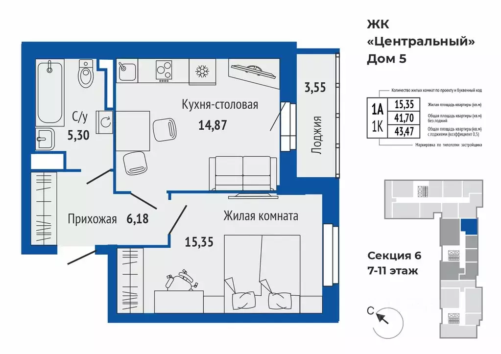 1-к кв. Свердловская область, Верхняя Пышма  (43.44 м) - Фото 0
