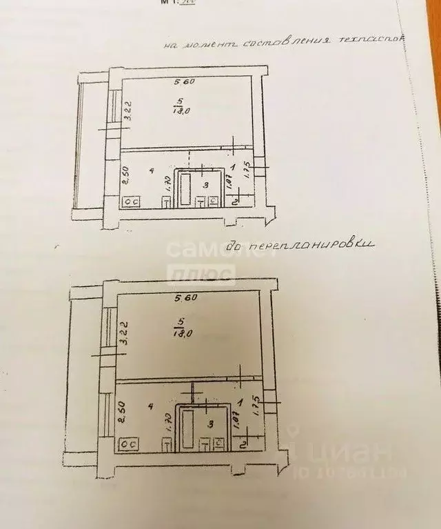 1-к кв. Липецкая область, Липецк ул. Филипченко, 7/4 (36.1 м) - Фото 2