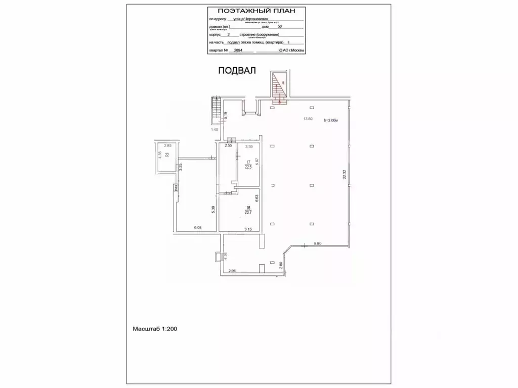 Помещение свободного назначения в Москва Чертановская ул., 50К2 (522 ... - Фото 2