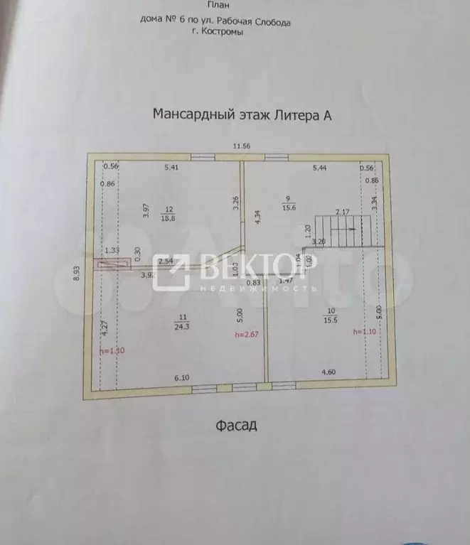 дом 170 м на участке 9 сот. - Фото 0