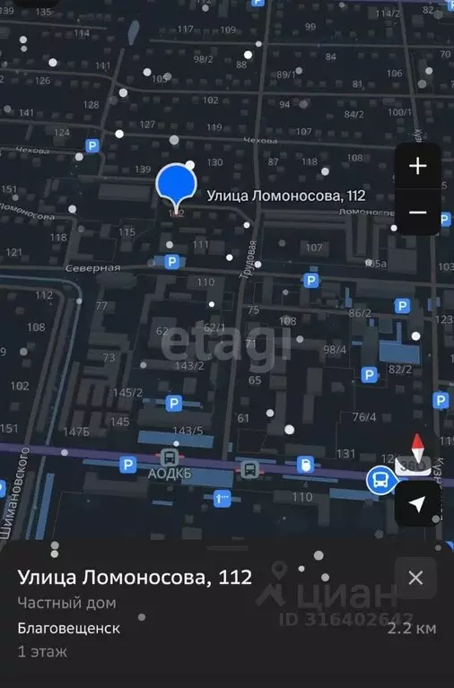 Участок в Амурская область, Благовещенск ул. Ломоносова, 110 (6.2 ... - Фото 0