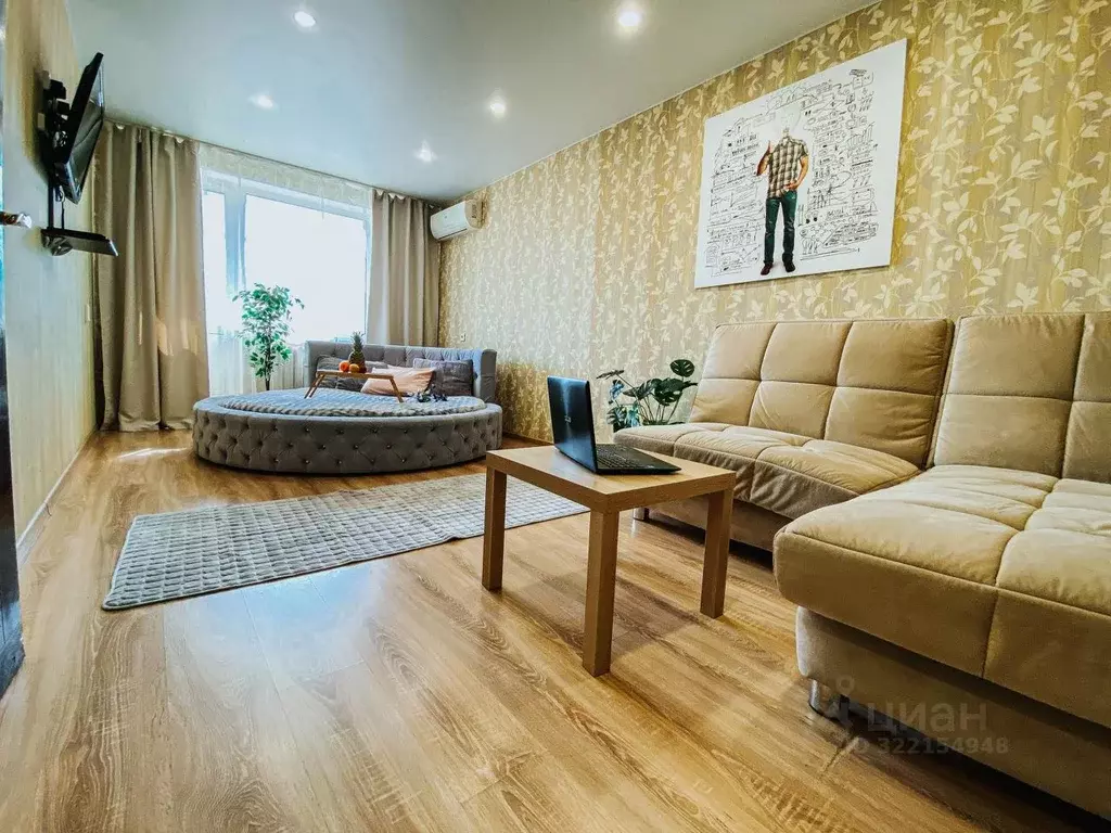 1-к кв. Ульяновская область, Ульяновск ул. Рябикова, 60 (35.0 м) - Фото 1