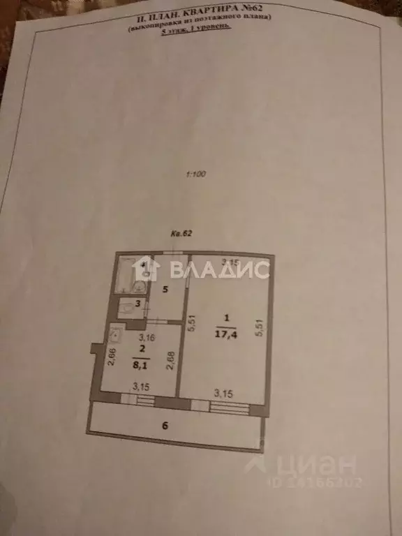 1-к кв. Белгородская область, Белгород ул. Есенина, 52 (33.5 м) - Фото 2
