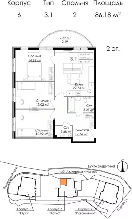 3-к кв. Ленинградская область, Выборг наб. Адмирала Чичагова, 6 (86.18 ... - Фото 0