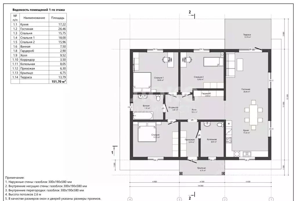 Дом в Пермский край, Березники ул. Семейная, 3 (139 м) - Фото 2
