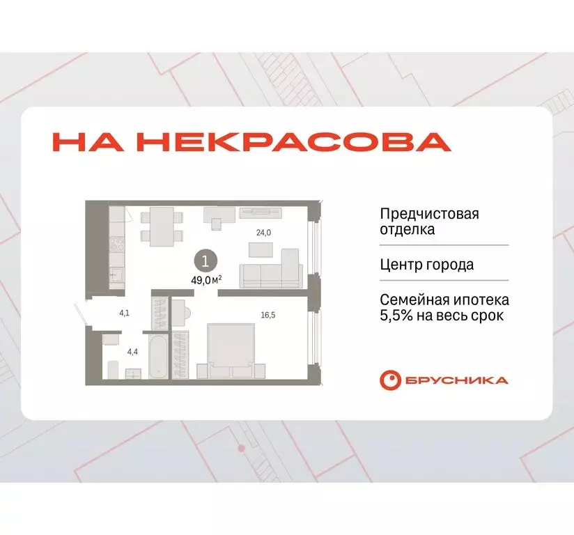 1-комнатная квартира: Екатеринбург, жилой район Вокзальный, улица ... - Фото 0