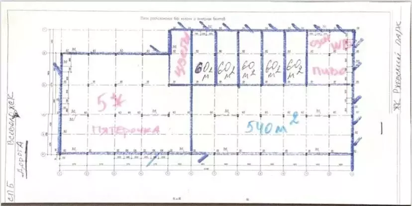 Торговая площадь в Ленинградская область, Всеволожское городское ... - Фото 2