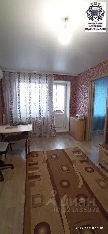 2-к кв. Белгородская область, Шебекино ул. Свободы, 23 (43.6 м) - Фото 2