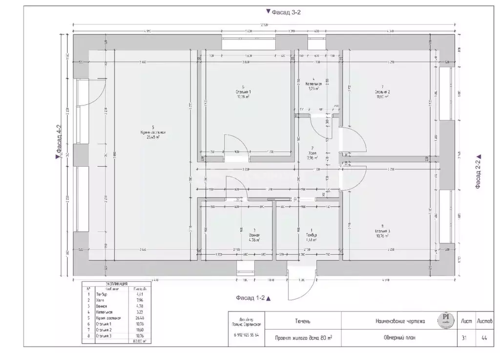 Дом в Тюменская область, Тюменский район, д. Решетникова ул. Зеленая ... - Фото 2