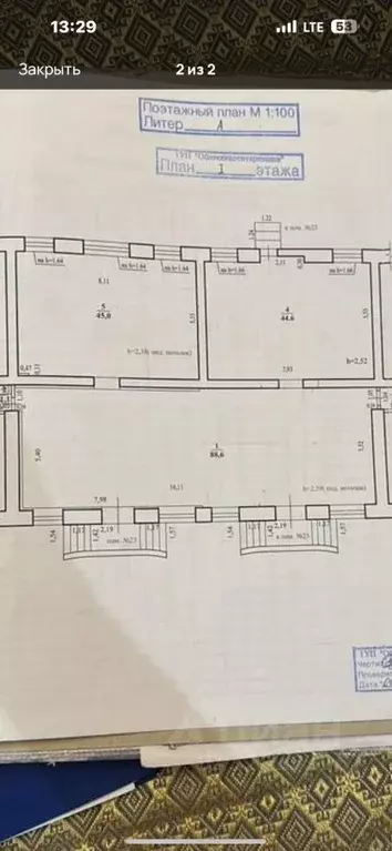 Помещение свободного назначения в Забайкальский край, Чита ул. ... - Фото 1
