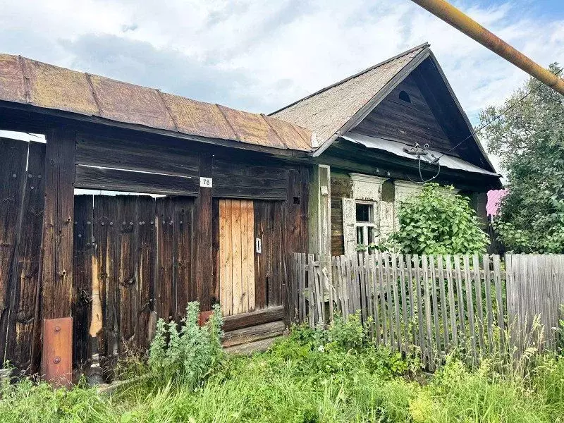 Дом в Челябинская область, Касли ул. Кирова (36 м) - Фото 0