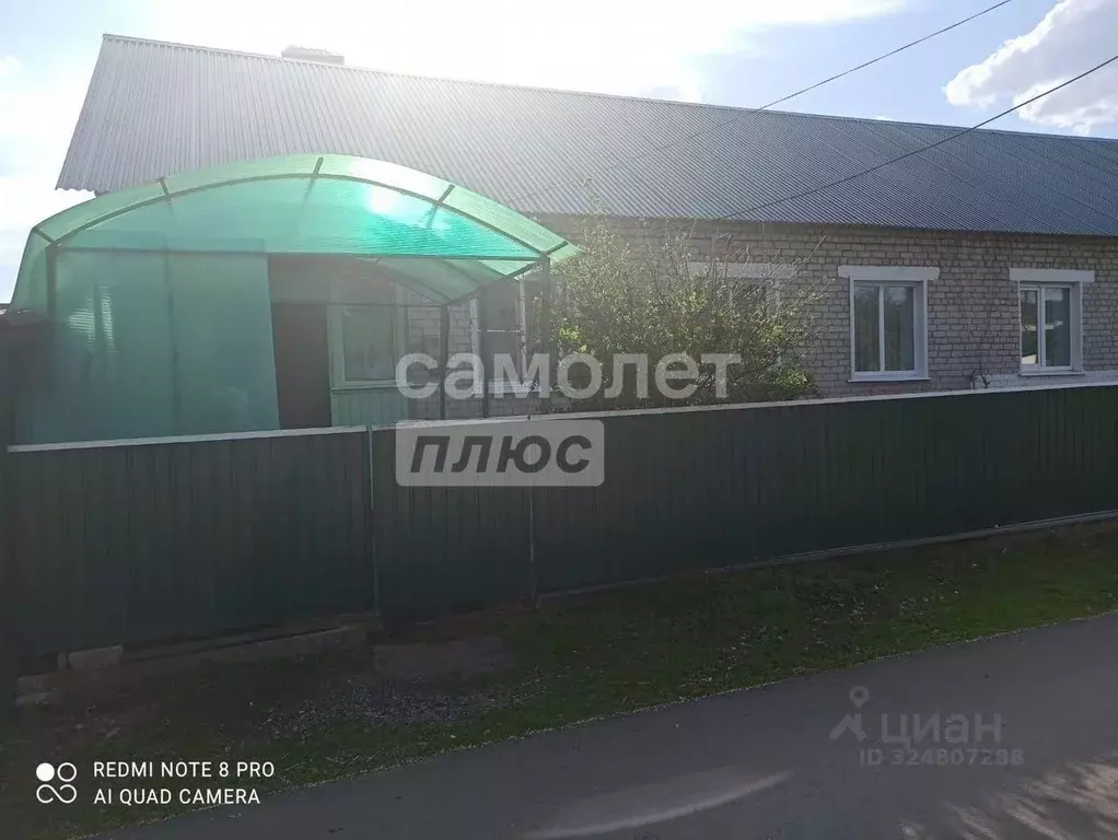 Дом в Липецкая область, Добровский муниципальный округ, с. Каликино  ... - Фото 2