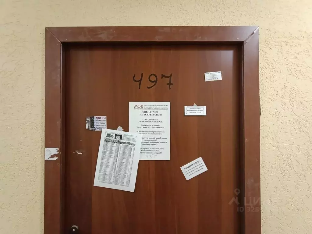 4-к кв. Москва 6-я Радиальная ул., 7/1к2 (100.5 м) - Фото 1