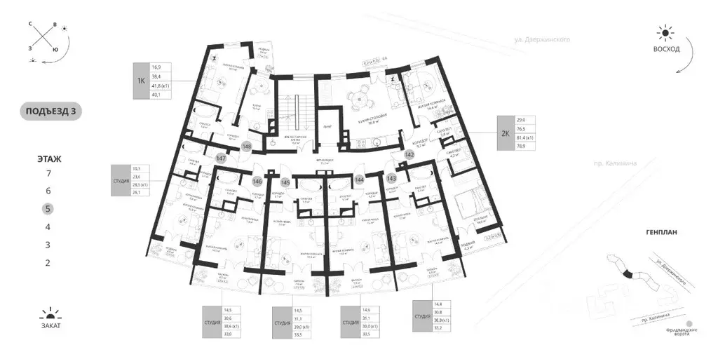 Студия Калининградская область, Калининград просп. Калинина, 117 (33.5 ... - Фото 2
