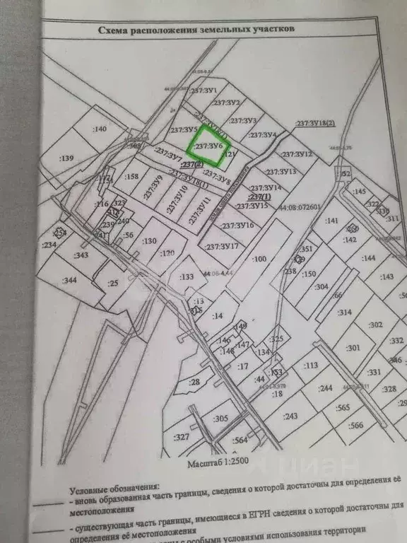 Участок в Костромская область, Красносельский район, Чапаевское с/пос, ... - Фото 2