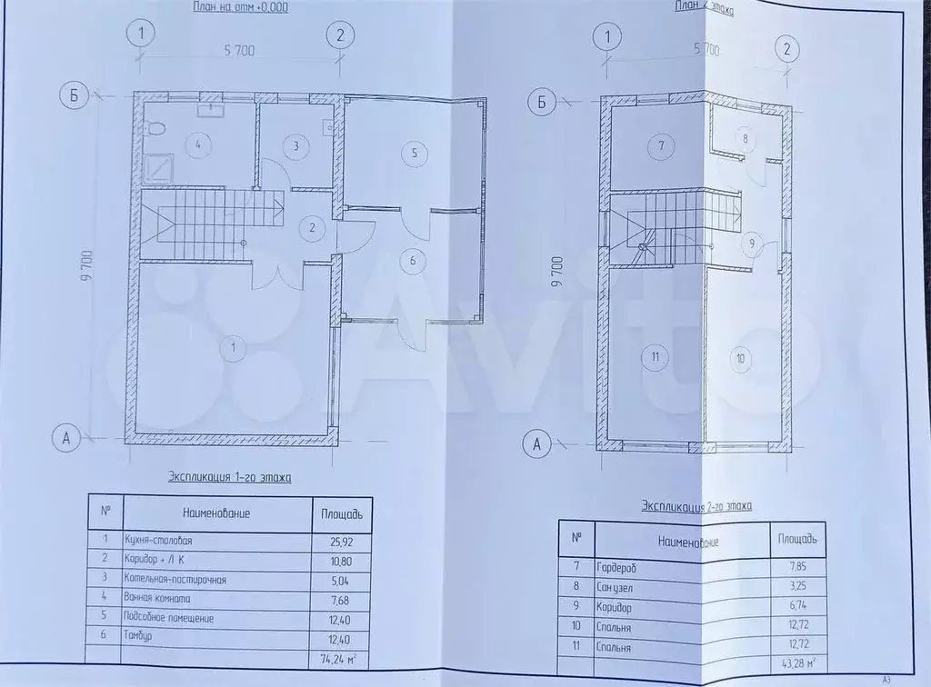 Дом 102,4 м на участке 10 сот. - Фото 1