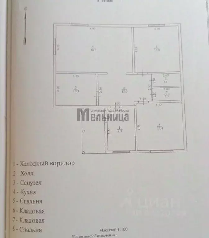 Дом в Волгоградская область, Волгоград ул. Генерала Ватутина, 14А (110 ... - Фото 2