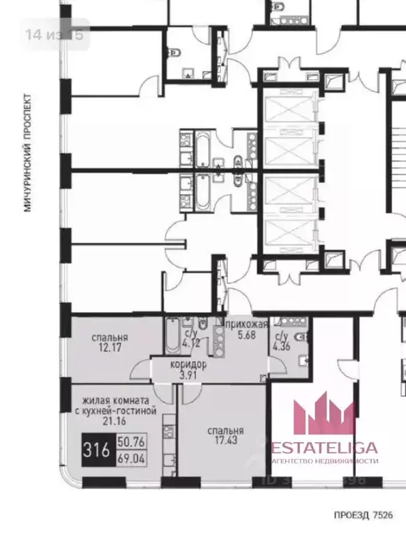 2-к кв. Москва Мичуринский просп., 45А (69.1 м) - Фото 2