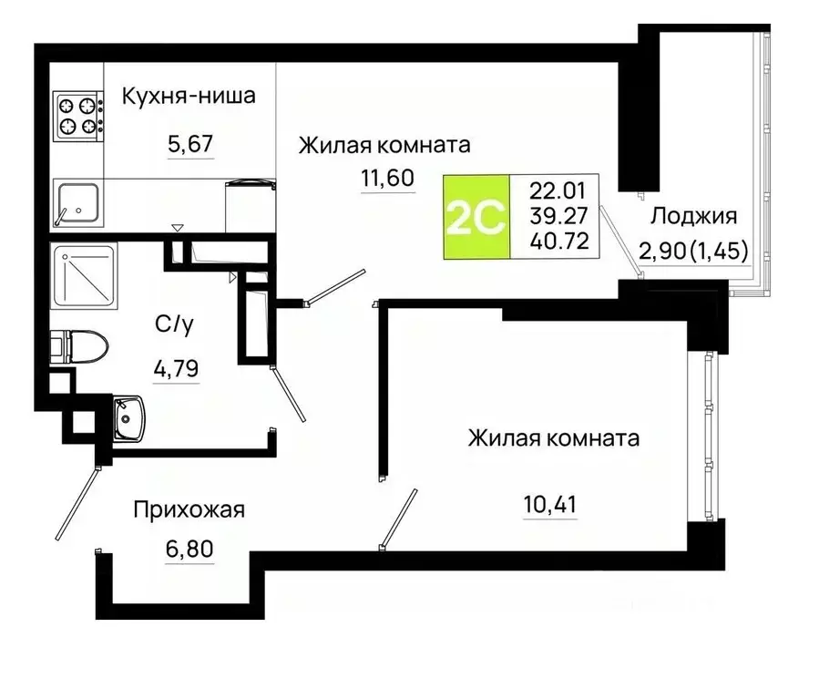 1-к кв. Ростовская область, Ростов-на-Дону Нефтекачка кв-л, Октябрь ... - Фото 0