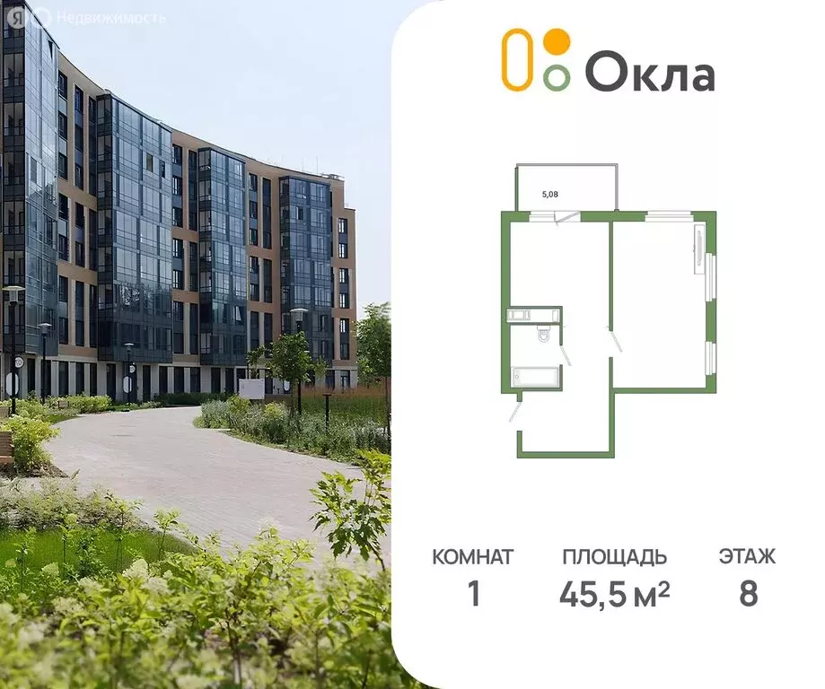 1-комнатная квартира: Санкт-Петербург, набережная реки Каменки, 11к1 ... - Фото 1