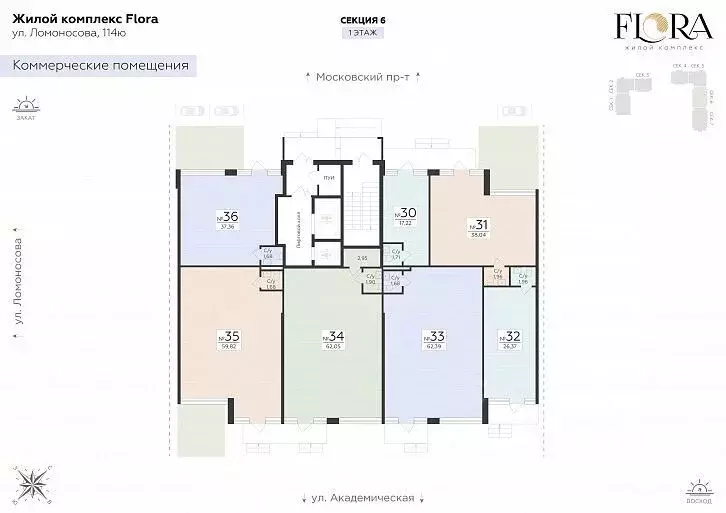 Помещение свободного назначения в Воронежская область, Воронеж Флора ... - Фото 2