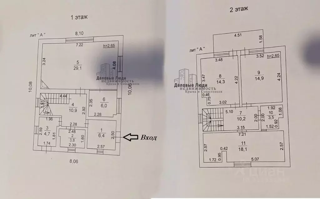 Дом в Севастополь Сапун-гора СНТ, ул. Вилора Чекмака (140 м) - Фото 1