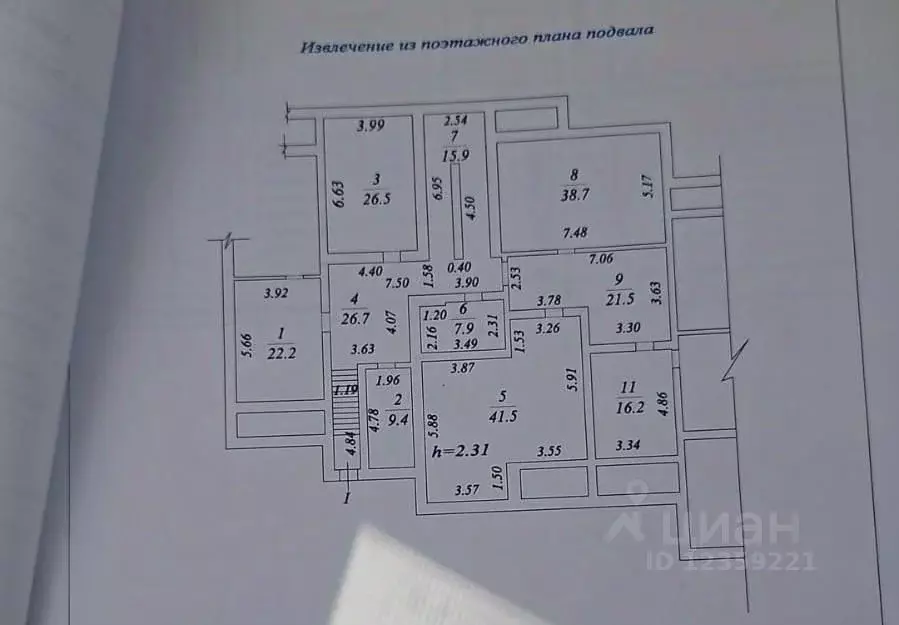 Помещение свободного назначения в Московская область, Люберцы ... - Фото 1