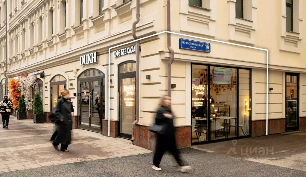 Помещение свободного назначения в Москва Новослободская ул., 19С1 (14 ... - Фото 2