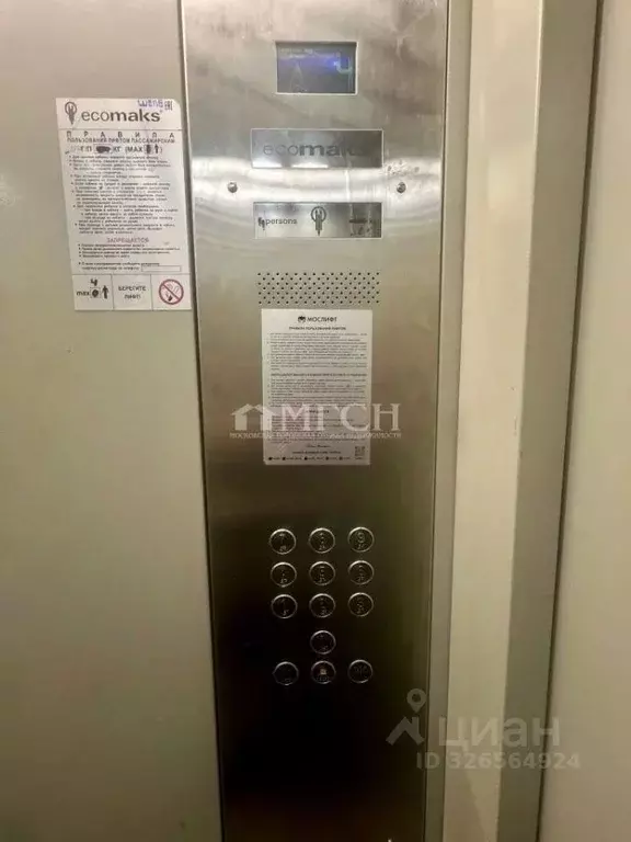 2-к кв. Москва просп. Андропова, 26 (47.0 м) - Фото 2