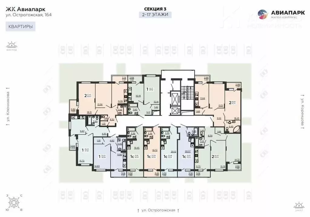 2-комнатная квартира: Воронеж, Острогожская улица, 156/2 (59.03 м) - Фото 0