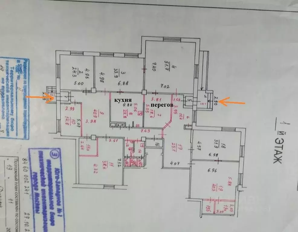 Помещение свободного назначения в Москва ул. Новаторов, 8К2 (388 м) - Фото 1