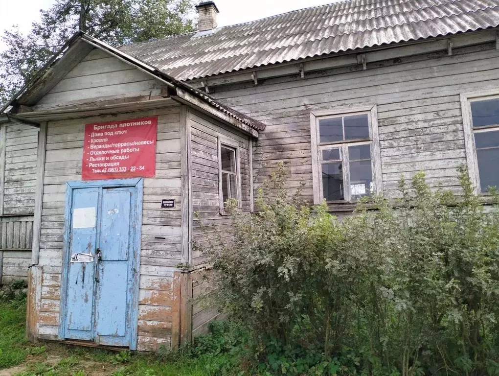 Дом 324,1 м на участке 24,5 сот. - Фото 0