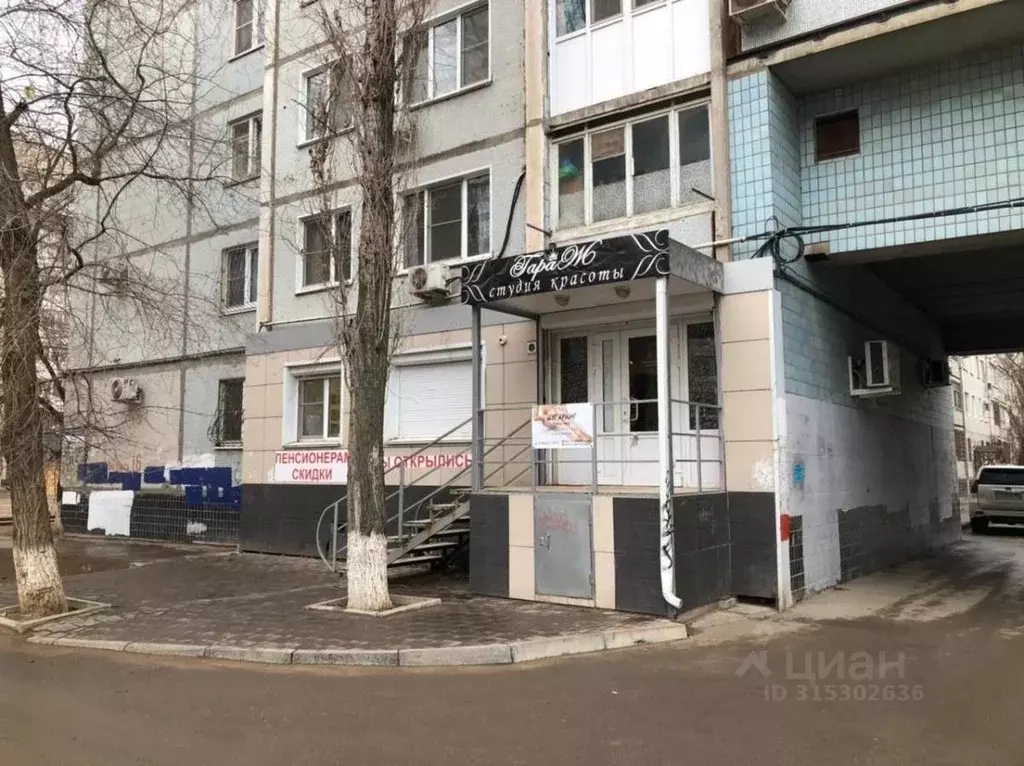 Помещение свободного назначения в Волгоградская область, Волгоград ... - Фото 0