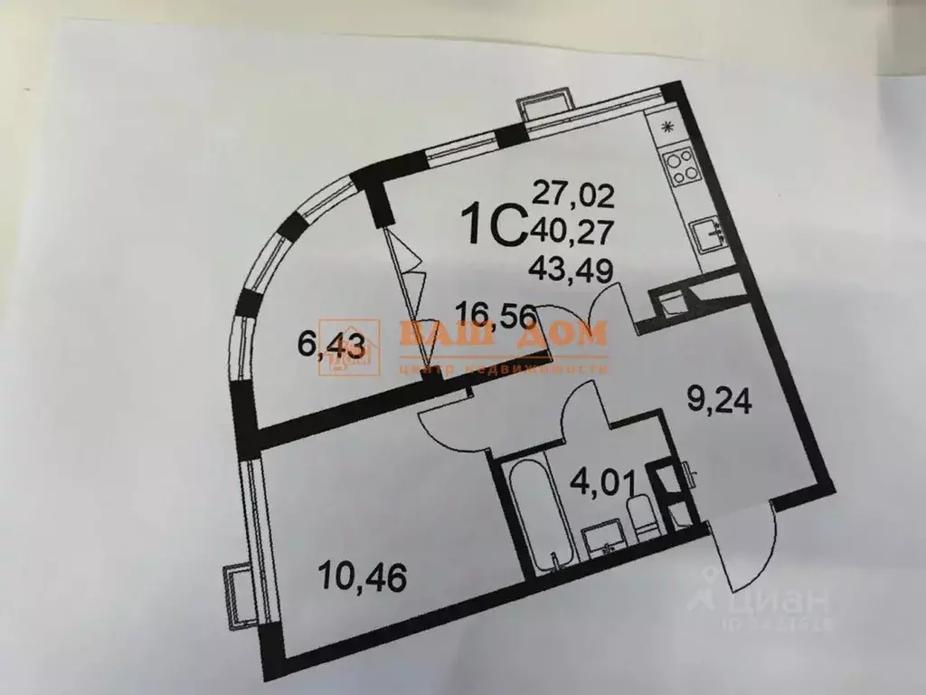 1-к кв. Тульская область, Тула ул. Федора Смирнова, 2 (43.49 м) - Фото 2