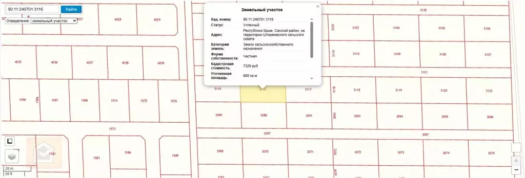 Участок в Крым, Сакский район, с. Штормовое  (6.0 сот.) - Фото 2