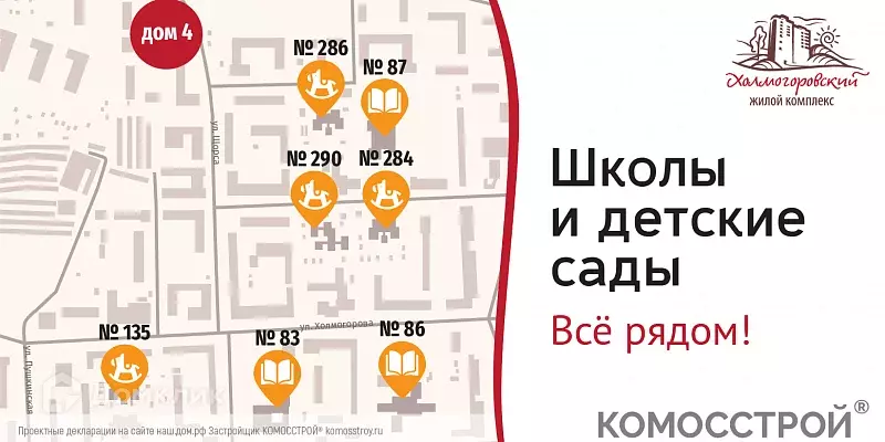 Продаётся 2-к квартира, 59.8 м - Фото 1