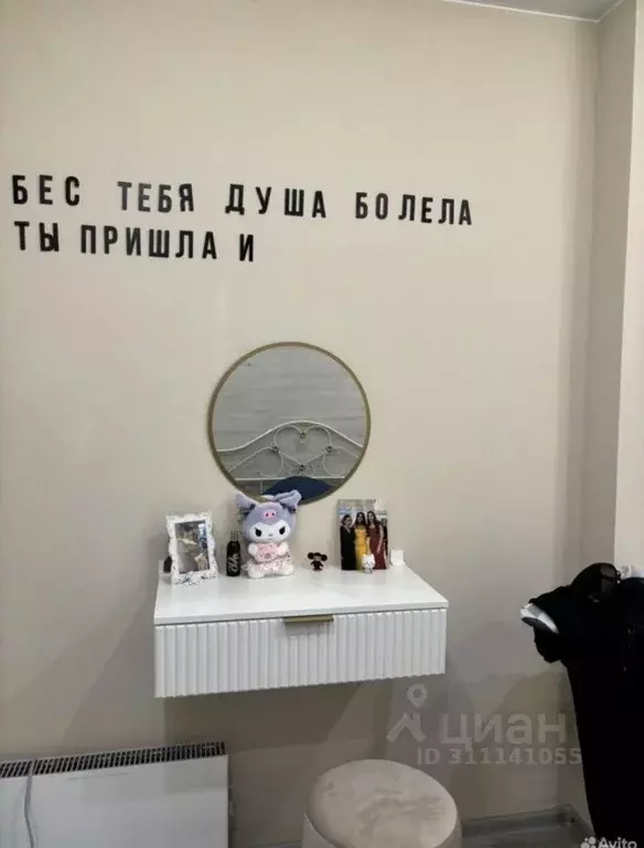 Комната Московская область, Королев Пионерская ул., 13к5 (15.0 м) - Фото 0