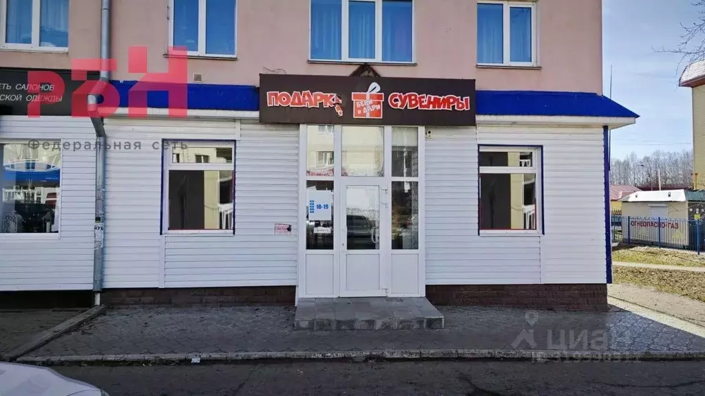 Помещение свободного назначения в Башкортостан, Нефтекамск ... - Фото 0