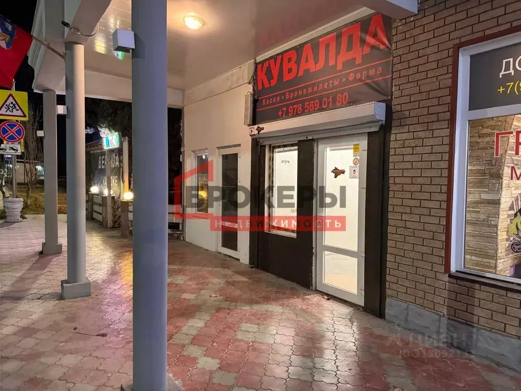 Торговая площадь в Севастополь ул. Правды, 4А (17 м) - Фото 1