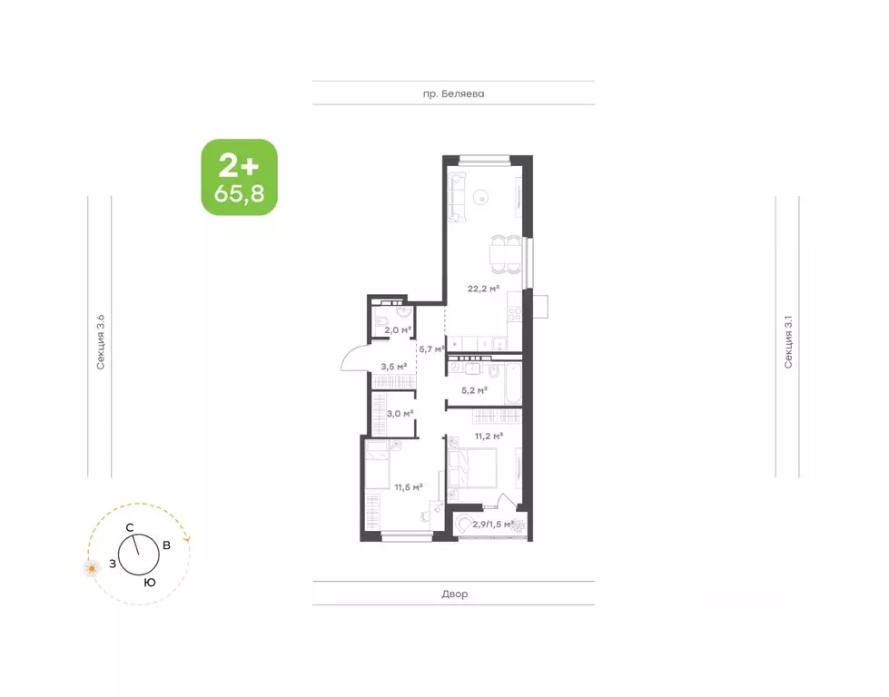 2-к кв. Татарстан, Набережные Челны Премьер-квартал жилой комплекс ... - Фото 1