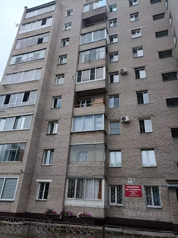 2-к кв. Красноярский край, Минусинск ул. Тимирязева, 18 (42.0 м) - Фото 0