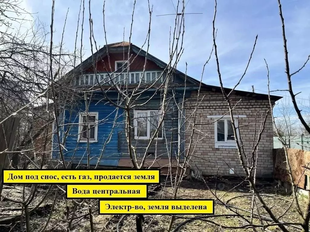 Участок в Ярославская область, Ярославль Солнечная ул., 39Б (4.0 сот.) - Фото 1