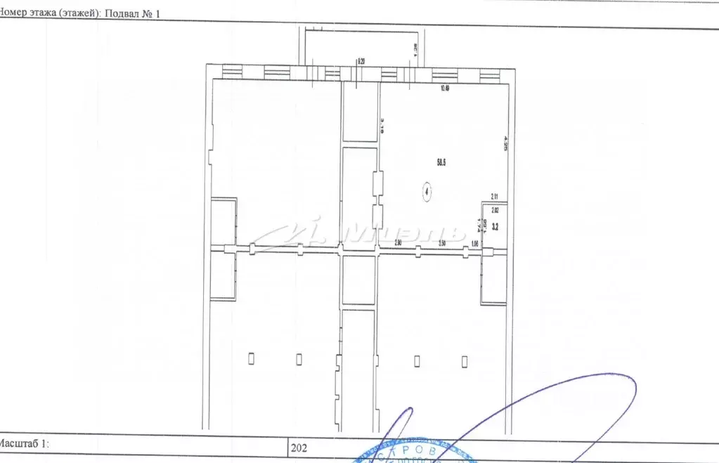 Офис в Крым, Симферополь ул. Крылова, 36 (62 м) - Фото 2
