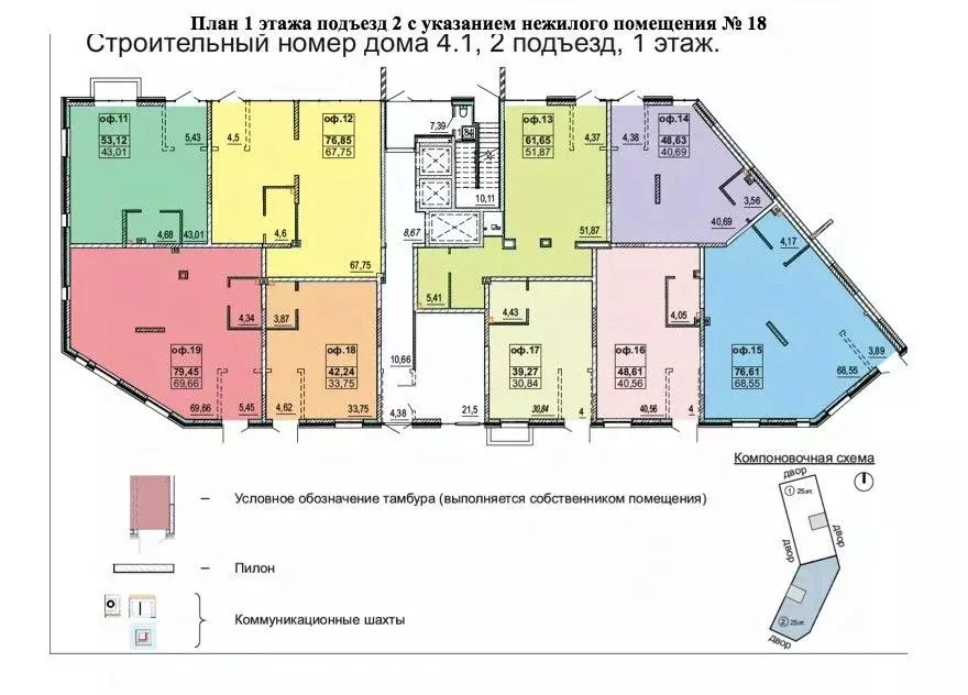 Помещение свободного назначения в Татарстан, Казань ул. Рауиса ... - Фото 1
