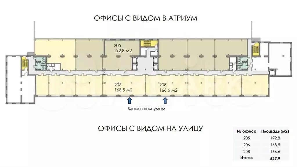 Продам офисное помещение, 192.8 м - Фото 0