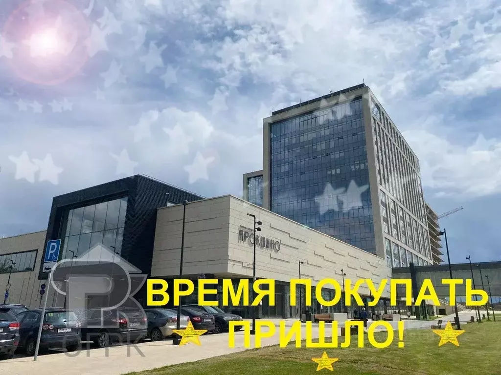 Помещение свободного назначения в Москва № 35 кв-л, 10 (110 м) - Фото 0